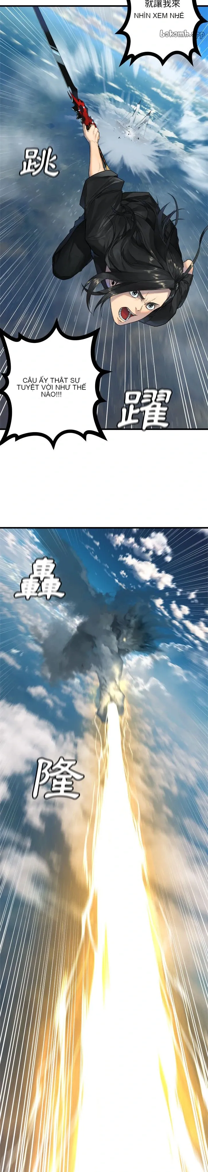 Con thú triệu tập của cô Chương 1-117