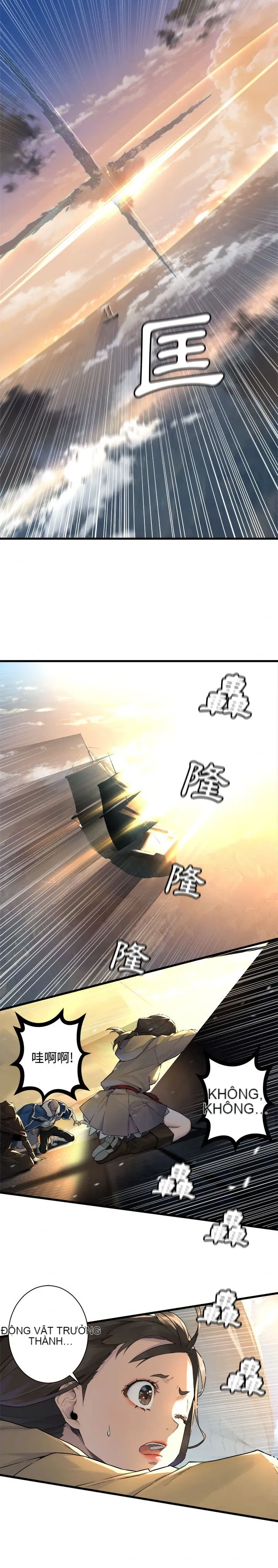 Con thú triệu tập của cô Chương 1-117