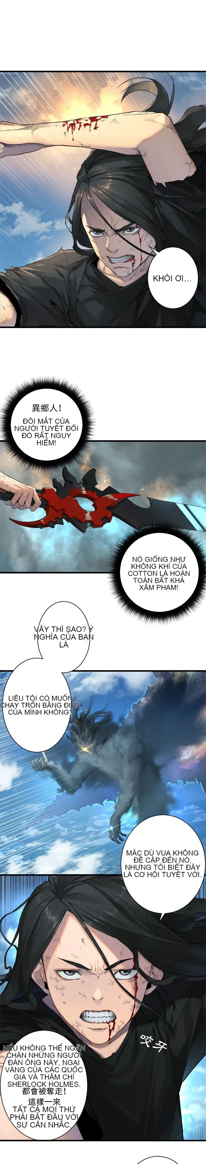 Con thú triệu tập của cô Chương 1-117