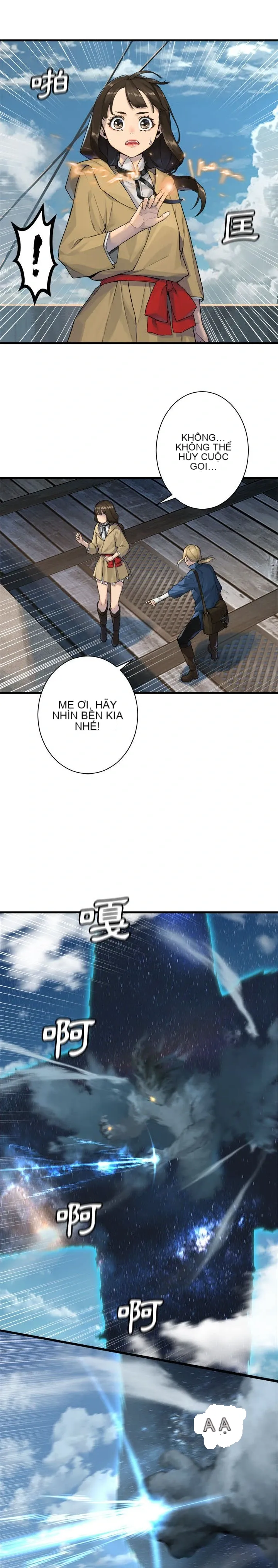 Con thú triệu tập của cô Chương 1-117