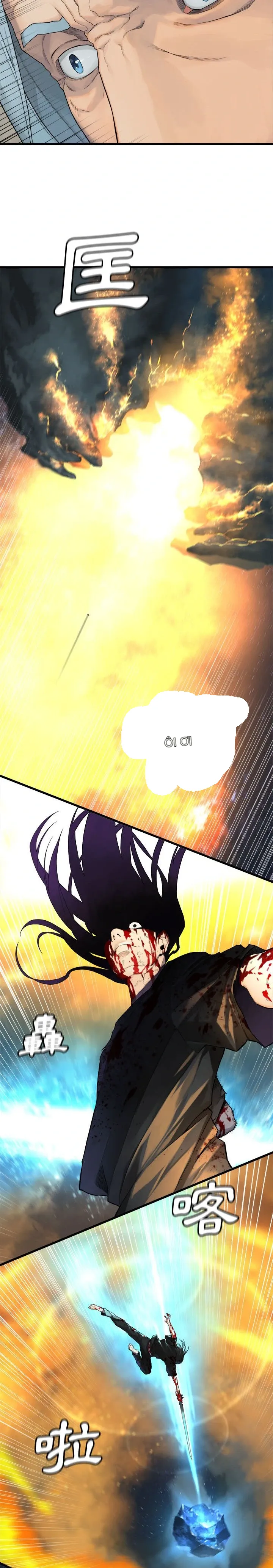 Con thú triệu tập của cô Chương 1-117