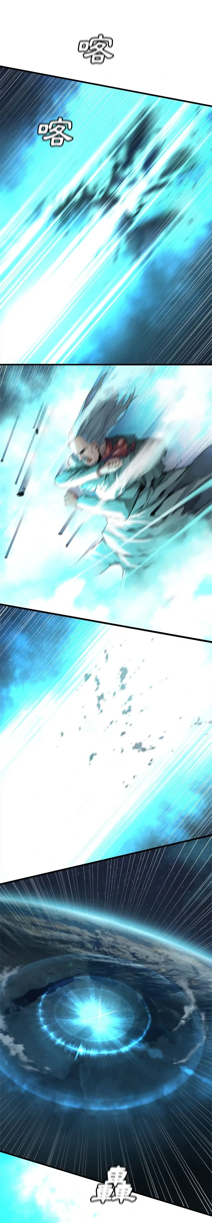 Con thú triệu tập của cô Chương 1-117