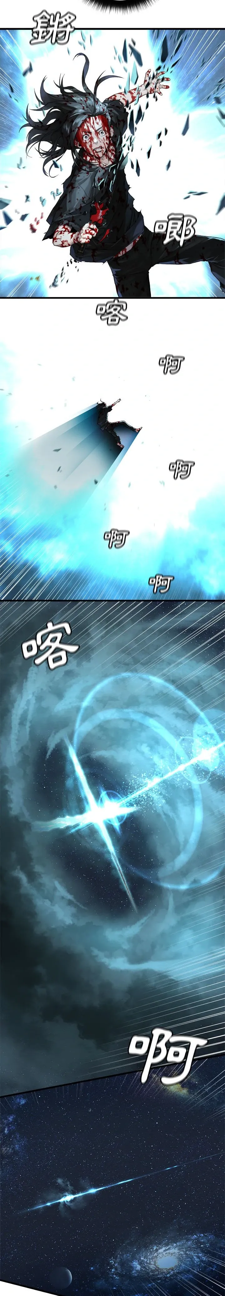 Con thú triệu tập của cô Chương 1-117