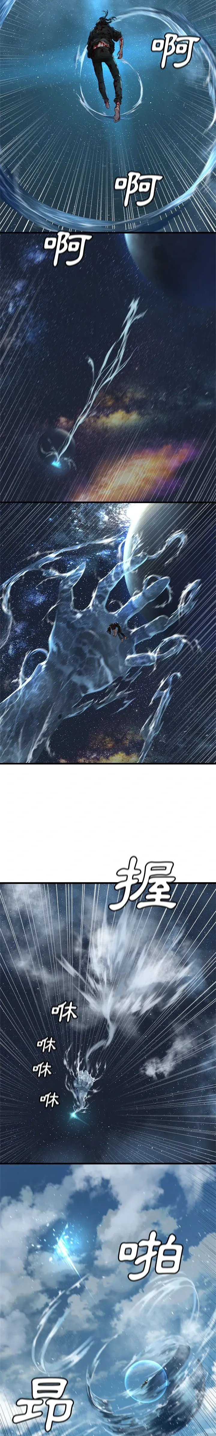 Con thú triệu tập của cô Chương 1-117