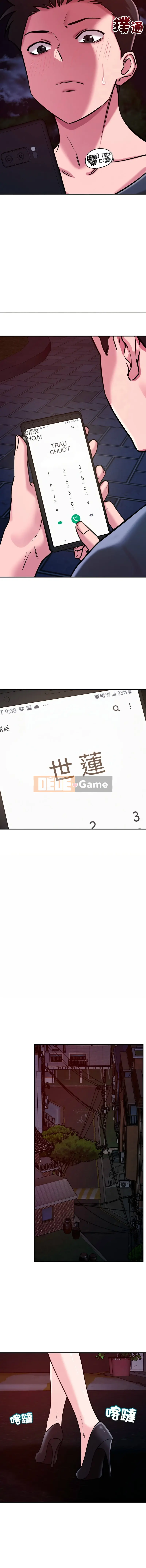 Tình cờ phát hiện ra rằng anh yêu em Chương 55-56