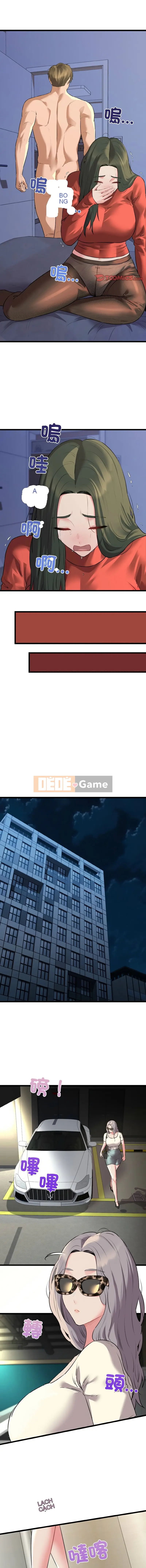 Người yêu cổ vũ của tôi Chương 47-48