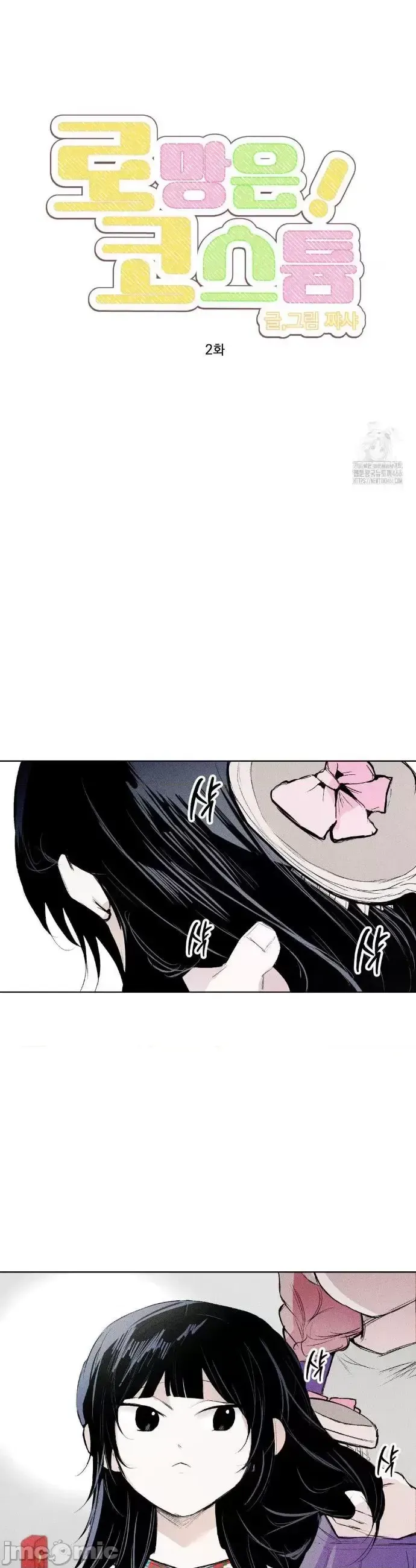 Mặc quần áo lãng mạn Chương 1-21