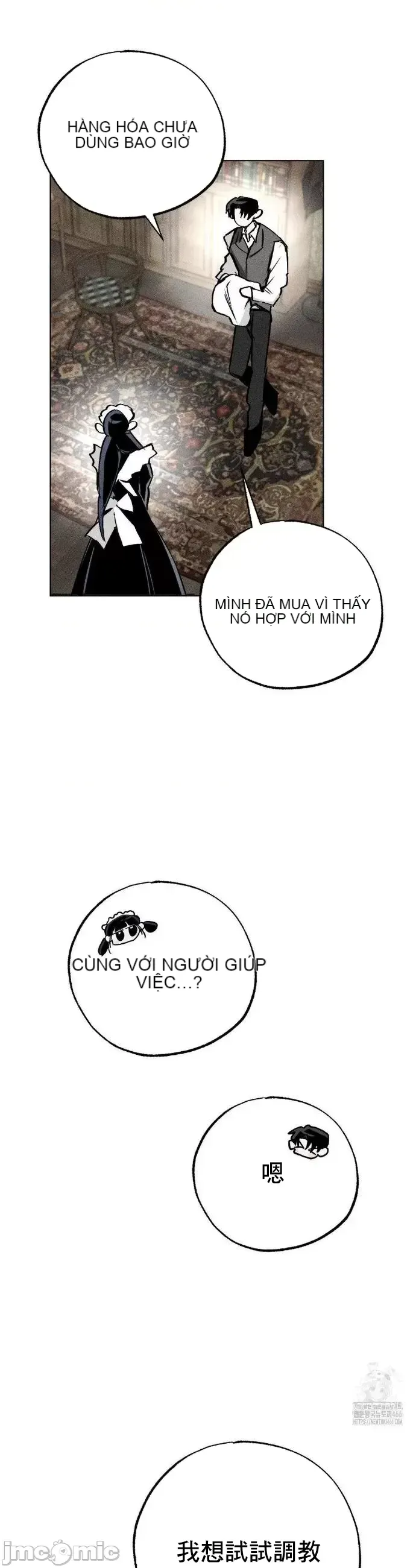 Mặc quần áo lãng mạn Chương 1-21