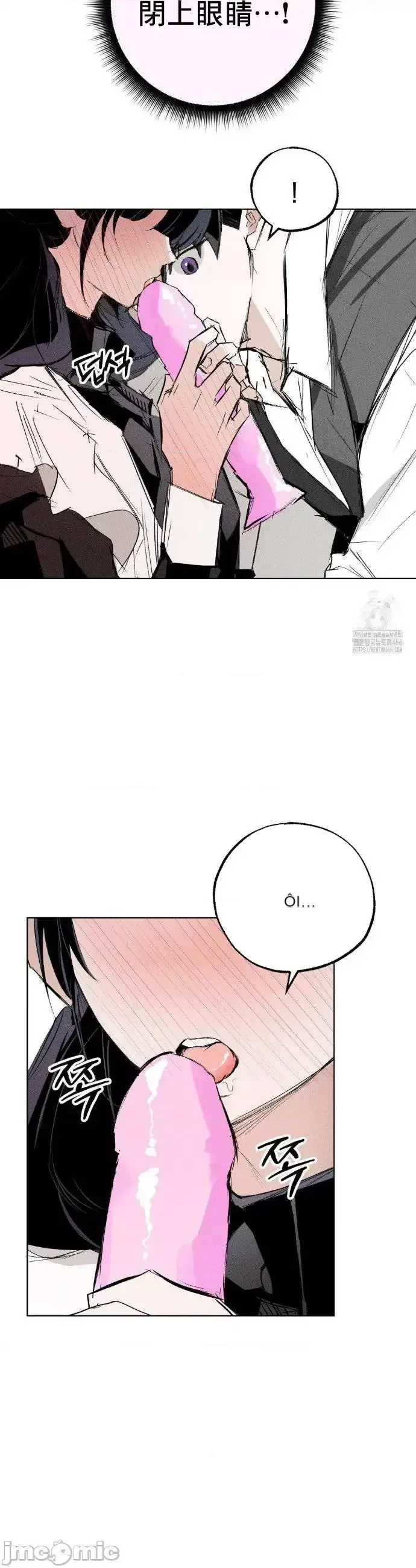 Mặc quần áo lãng mạn Chương 1-21