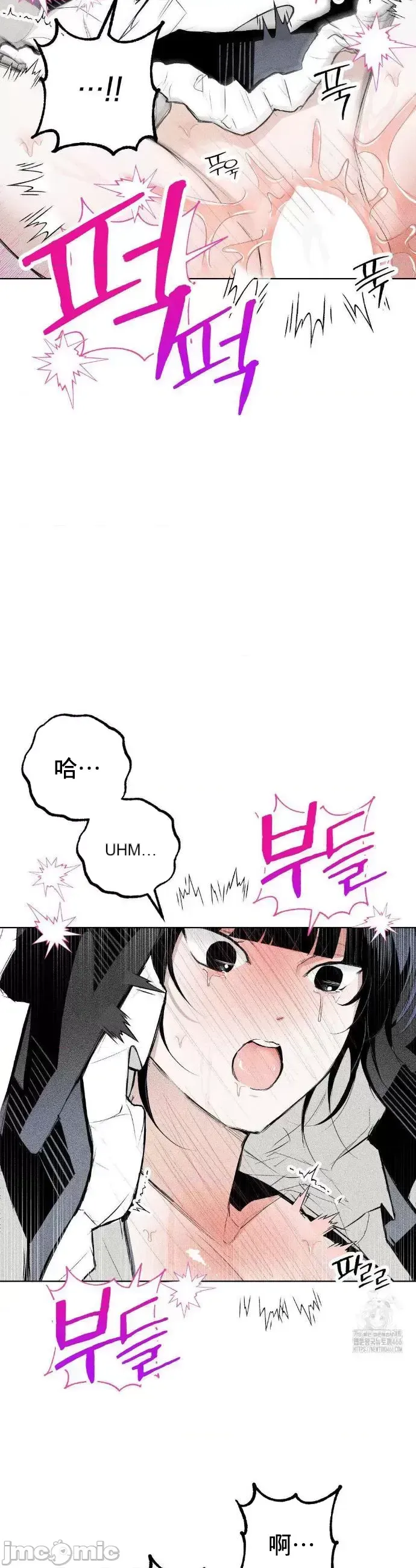 Mặc quần áo lãng mạn Chương 1-21