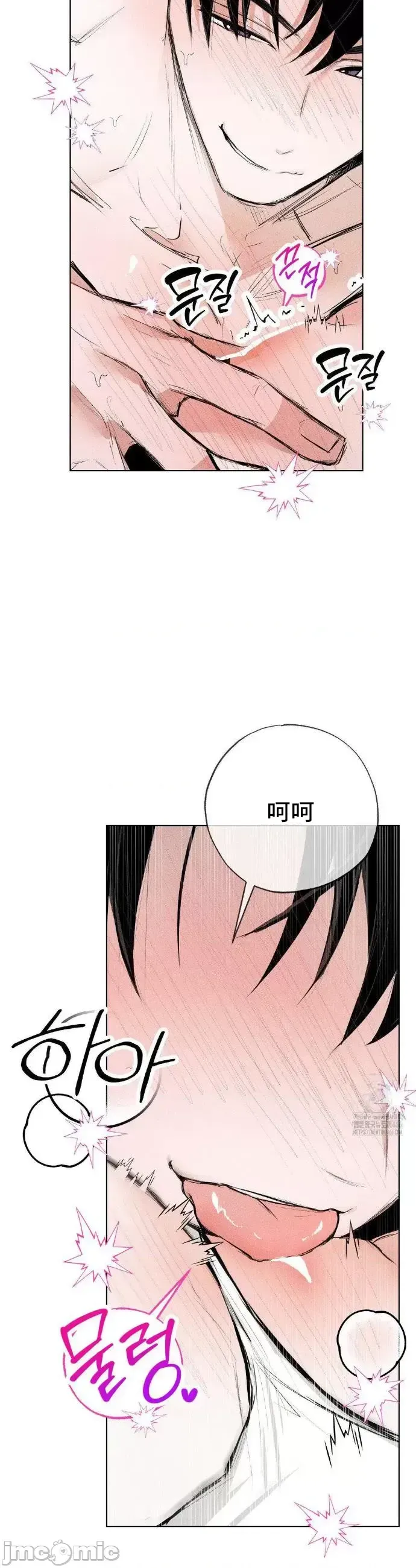 Mặc quần áo lãng mạn Chương 1-21