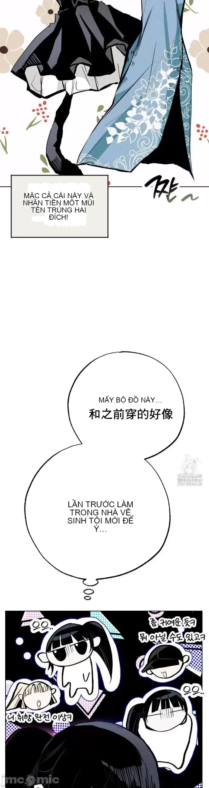 Mặc quần áo lãng mạn Chương 1-21