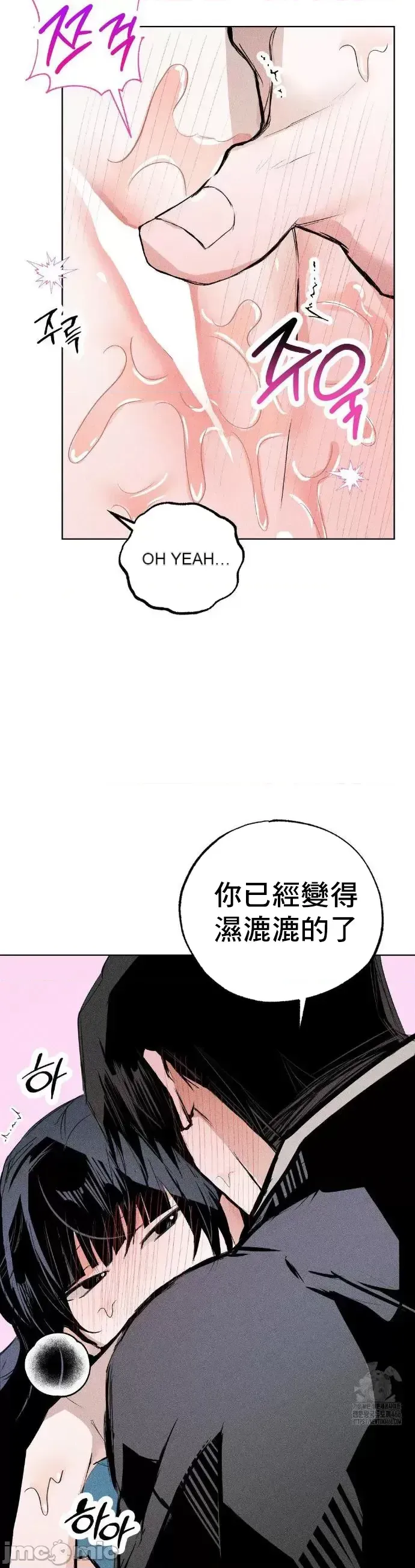 Mặc quần áo lãng mạn Chương 1-21