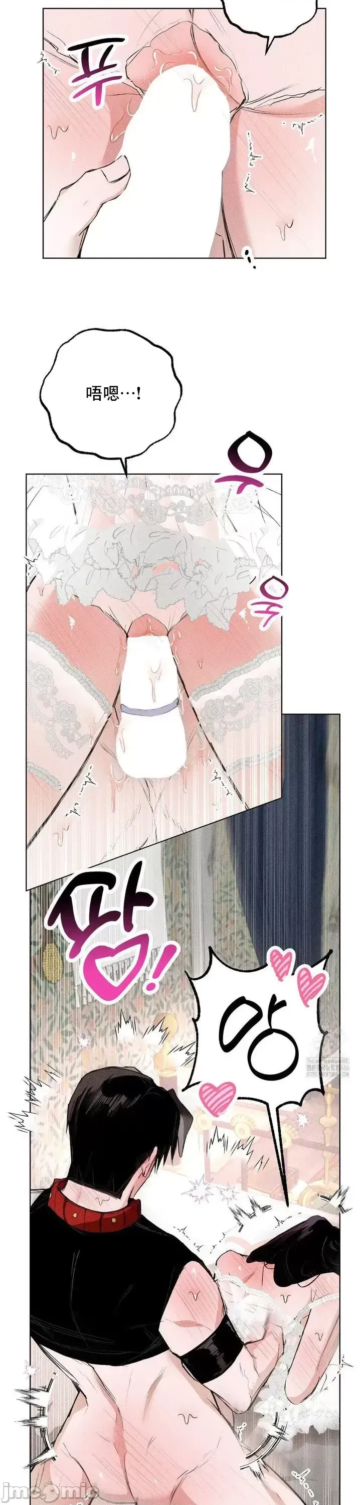 Mặc quần áo lãng mạn Chương 1-21