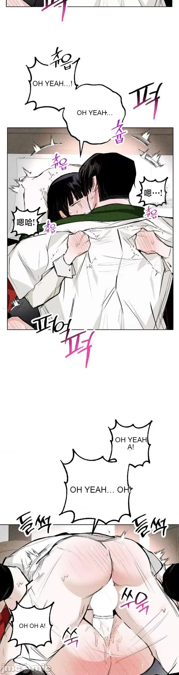 Mặc quần áo lãng mạn Chương 1-21