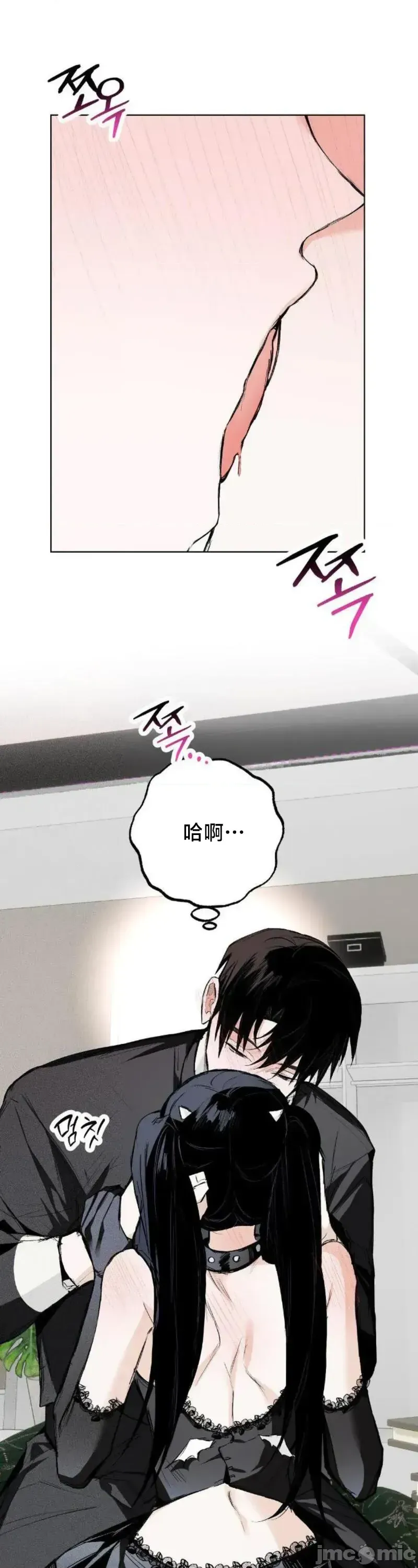 Mặc quần áo lãng mạn Chương 1-21