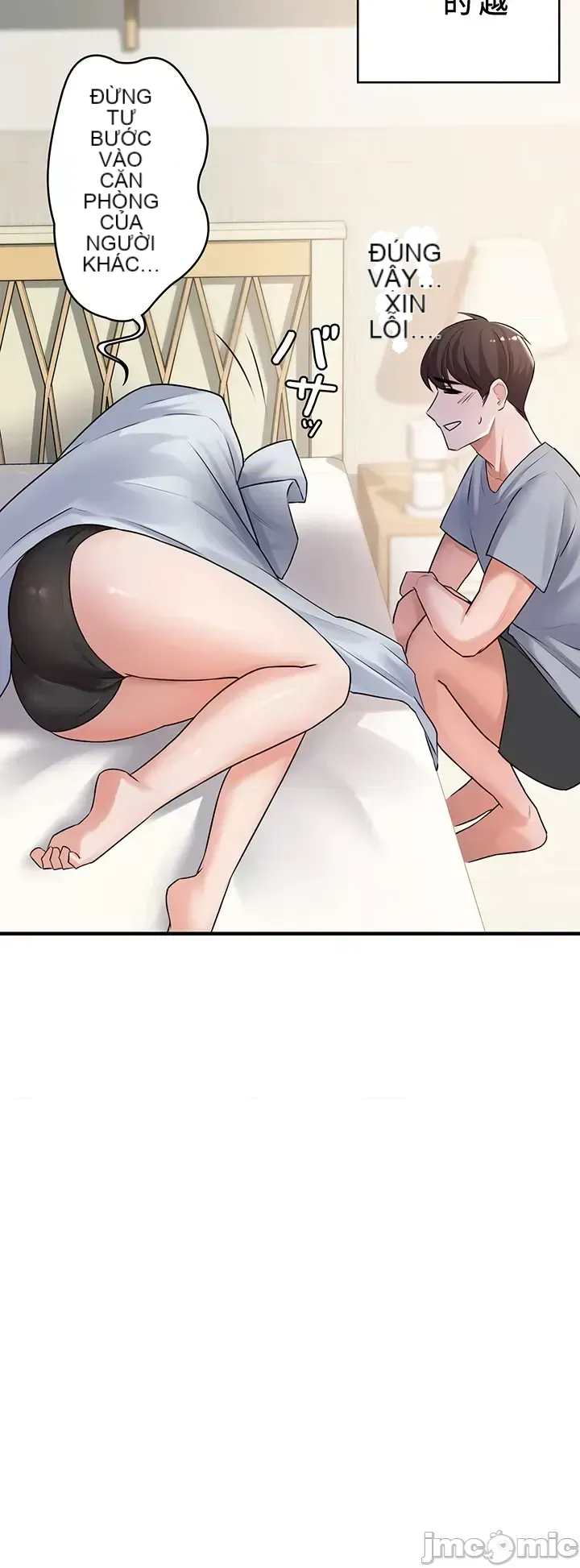 Lời thú nhận đam mê của em gái tôi Chương 1-60