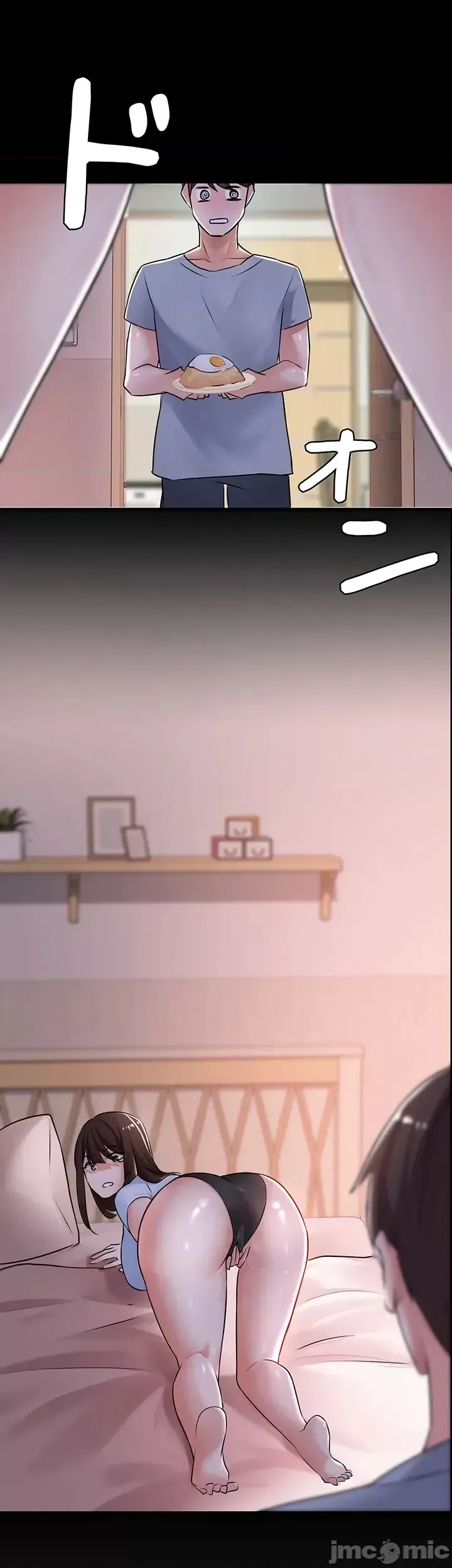 Lời thú nhận đam mê của em gái tôi Chương 1-60