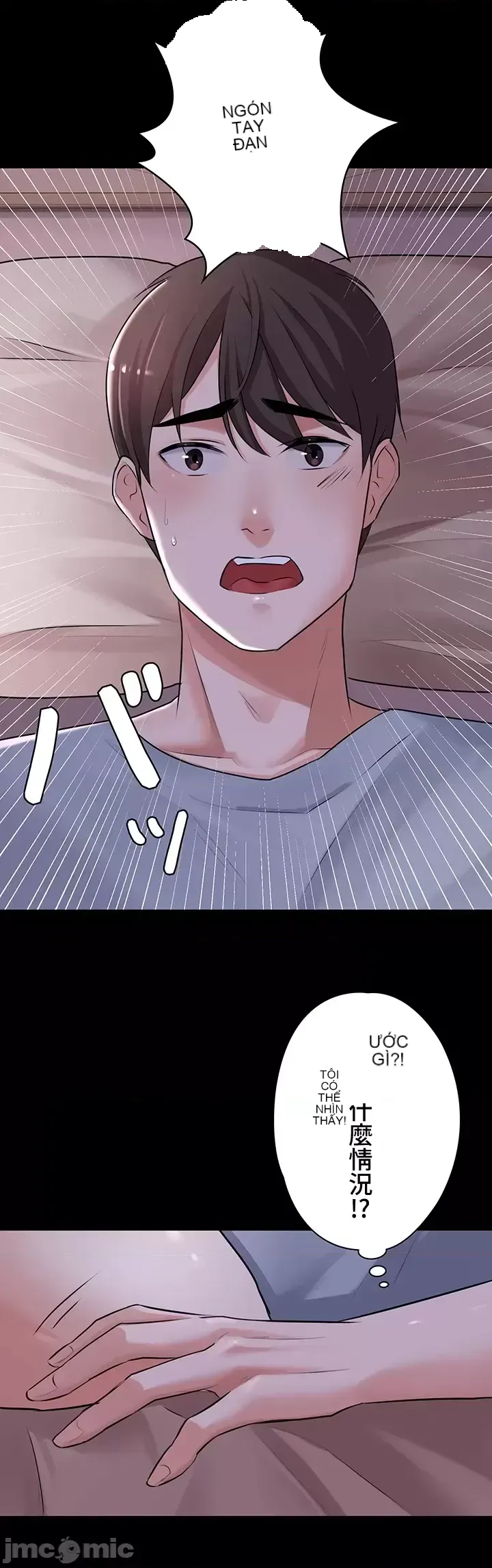 Lời thú nhận đam mê của em gái tôi Chương 1-60