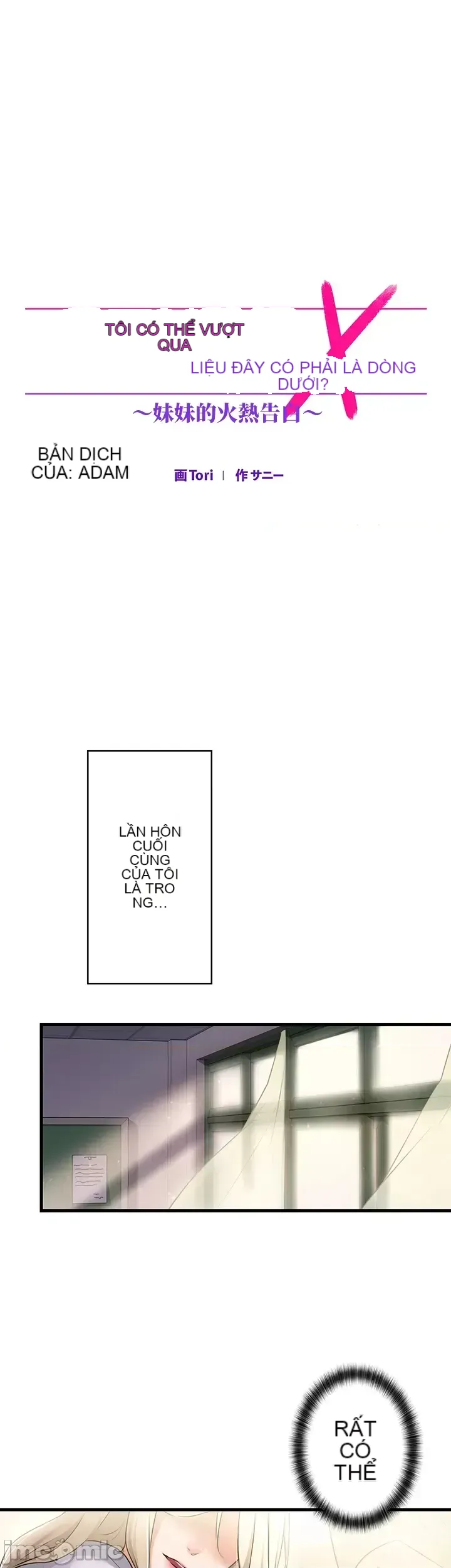 Lời thú nhận đam mê của em gái tôi Chương 1-60