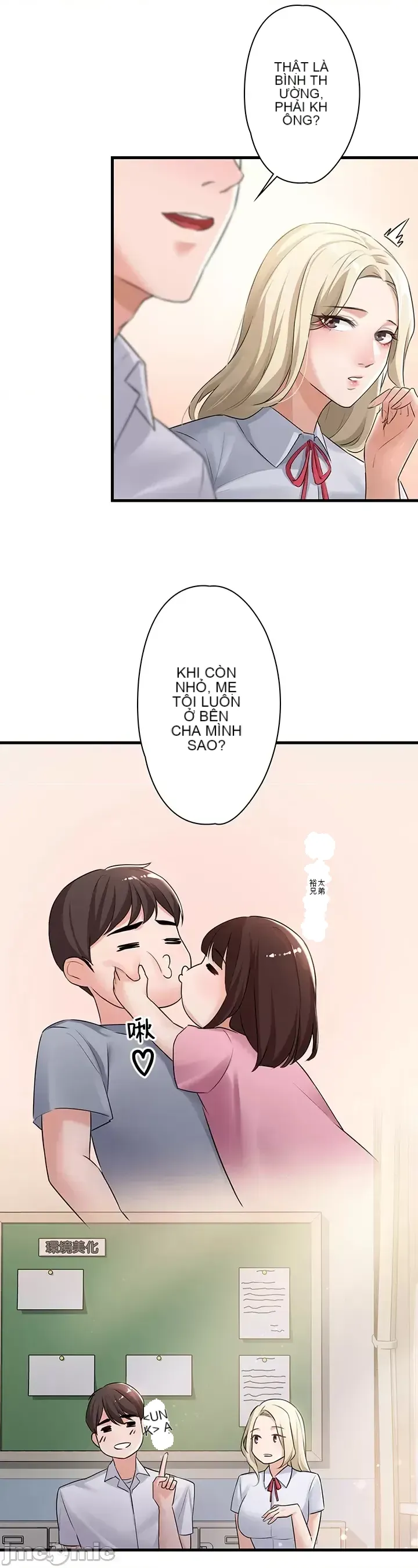 Lời thú nhận đam mê của em gái tôi Chương 1-60