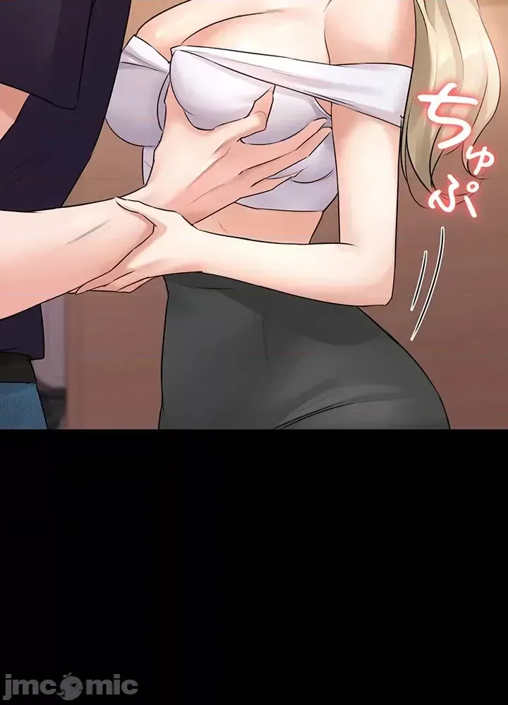 Lời thú nhận đam mê của em gái tôi Chương 1-60