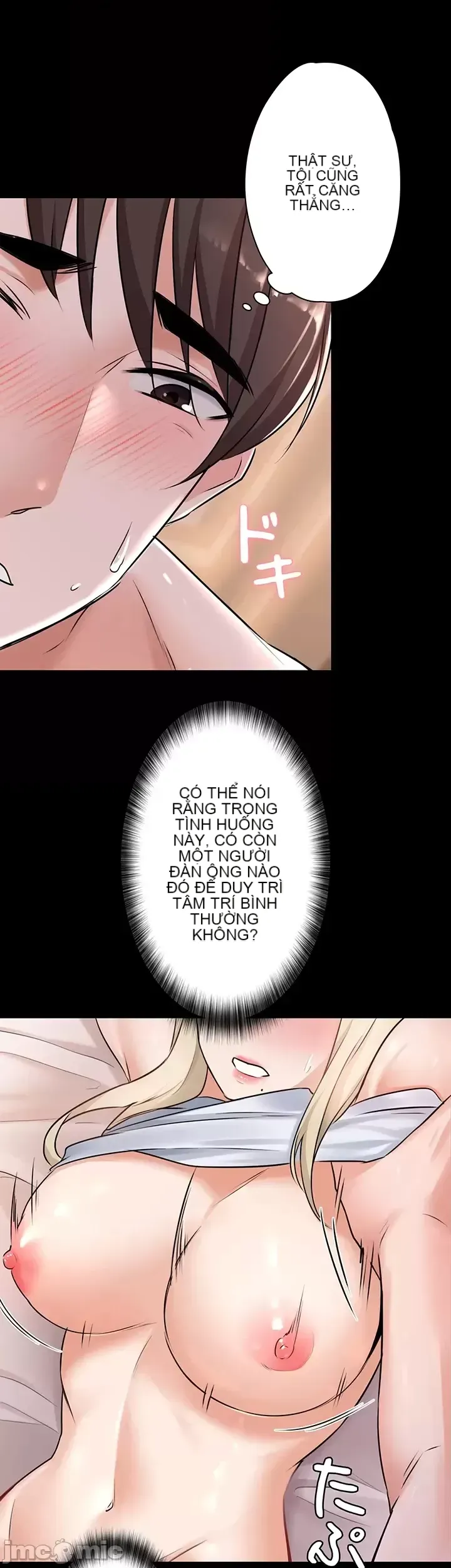 Lời thú nhận đam mê của em gái tôi Chương 1-60