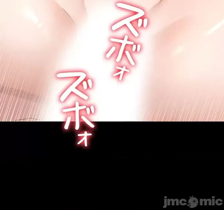 Lời thú nhận đam mê của em gái tôi Chương 1-60