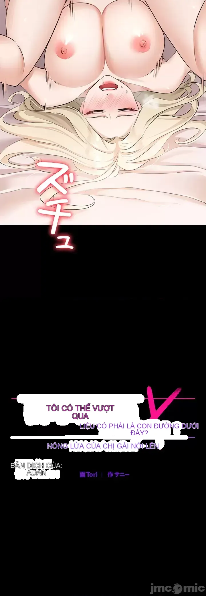 Lời thú nhận đam mê của em gái tôi Chương 1-60