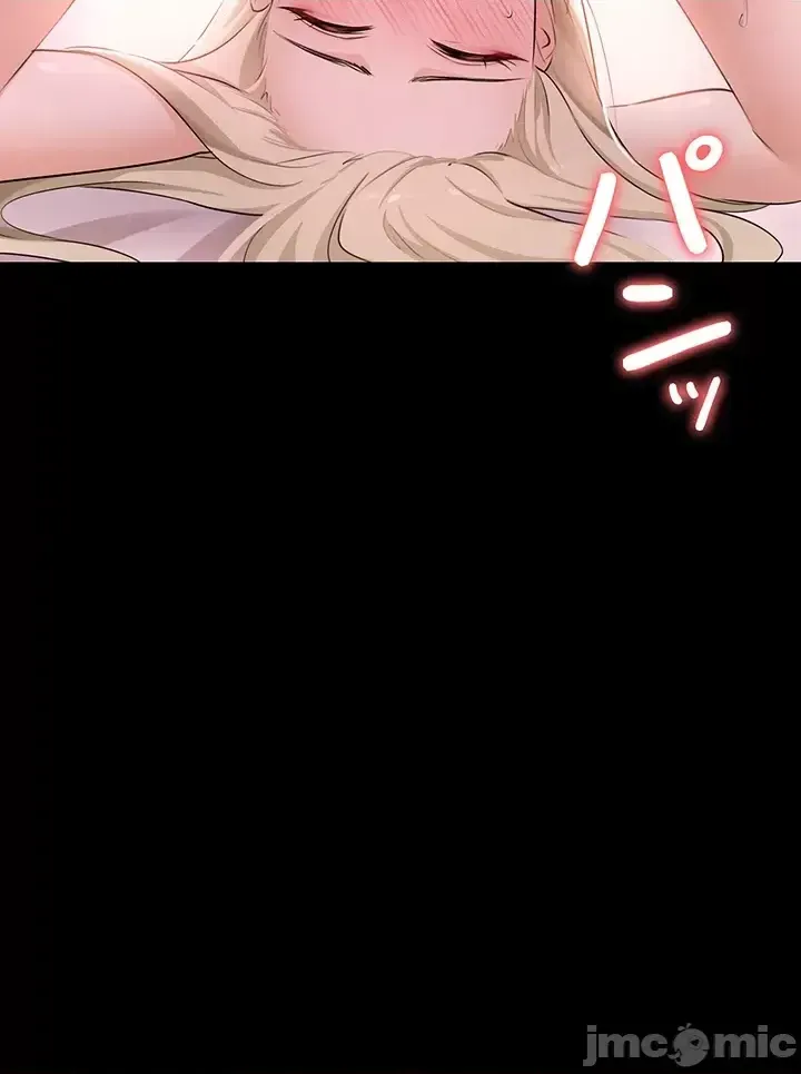 Lời thú nhận đam mê của em gái tôi Chương 1-60