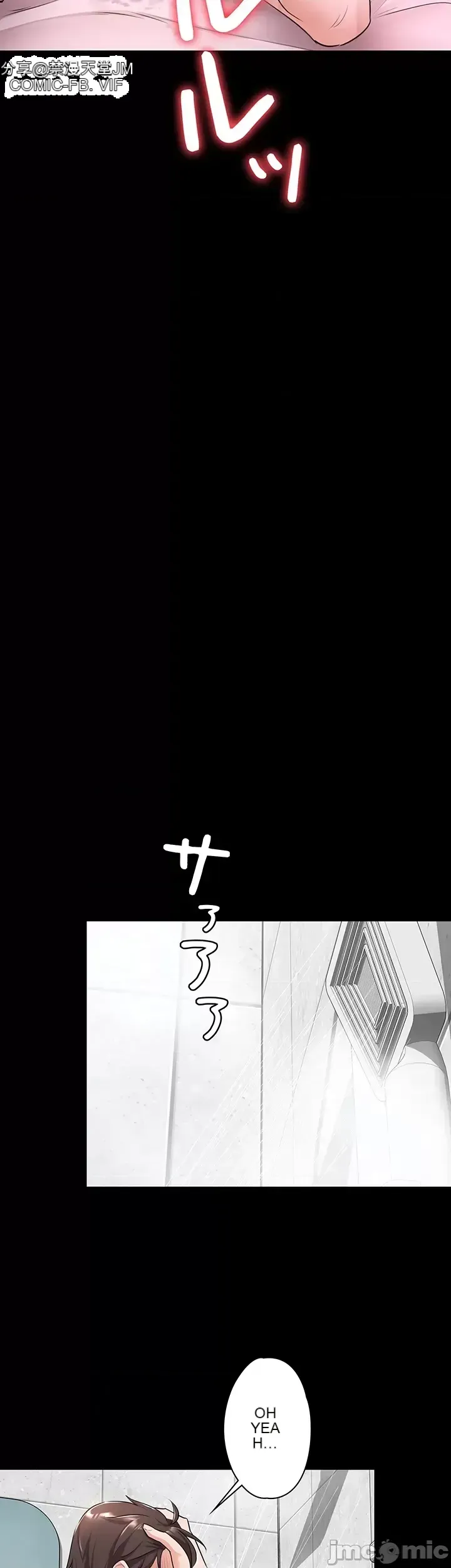 Lời thú nhận đam mê của em gái tôi Chương 1-60