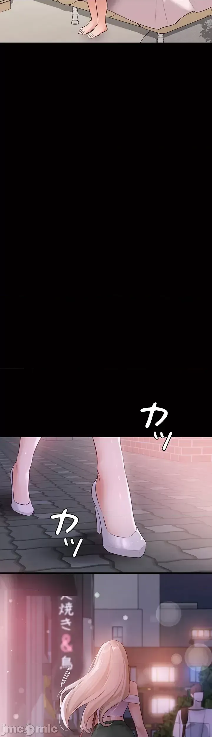 Lời thú nhận đam mê của em gái tôi Chương 1-60