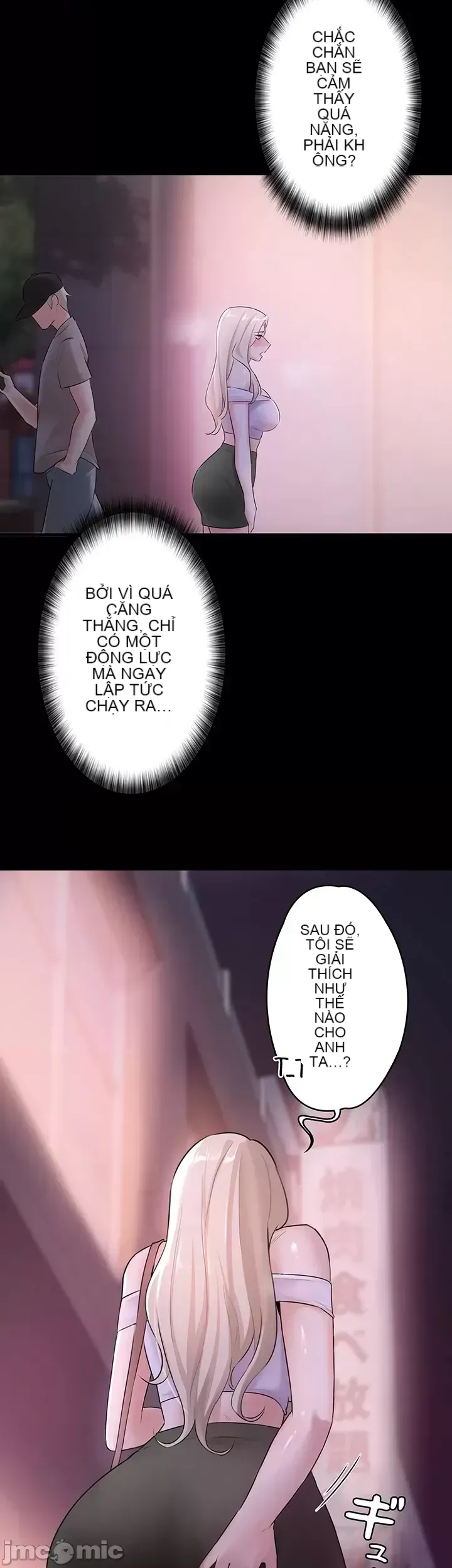 Lời thú nhận đam mê của em gái tôi Chương 1-60