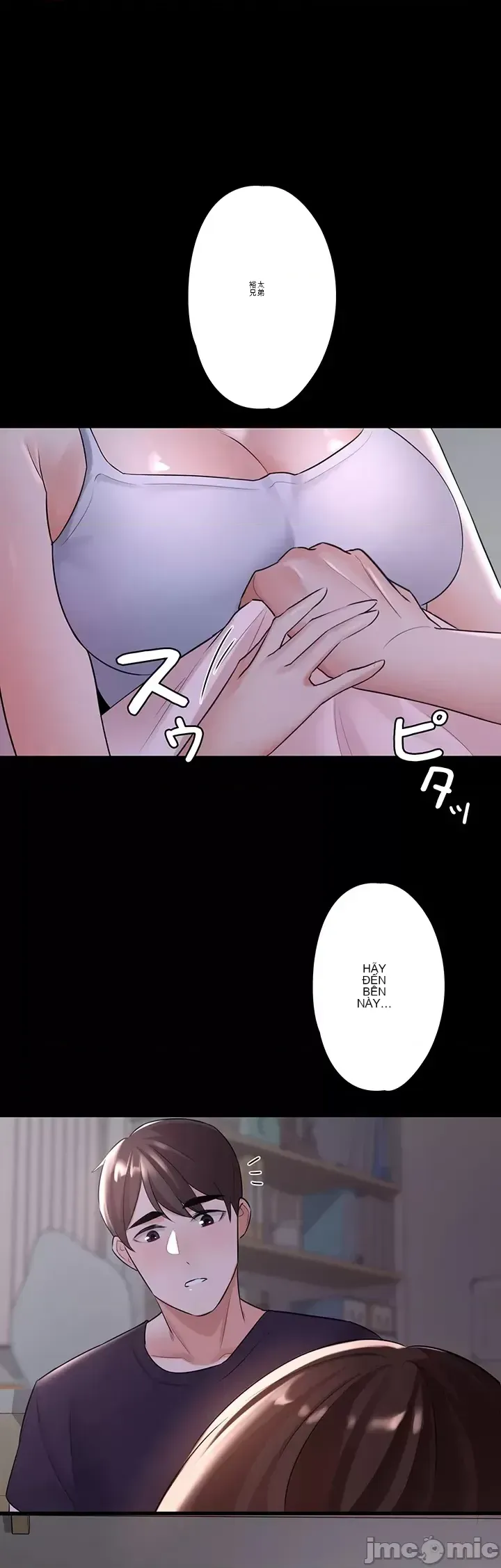 Lời thú nhận đam mê của em gái tôi Chương 1-60