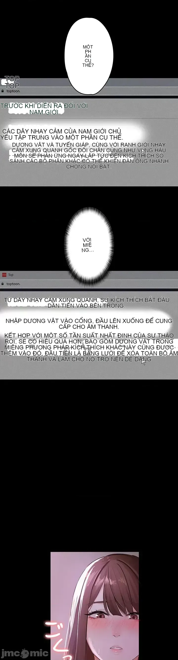 Lời thú nhận đam mê của em gái tôi Chương 1-60