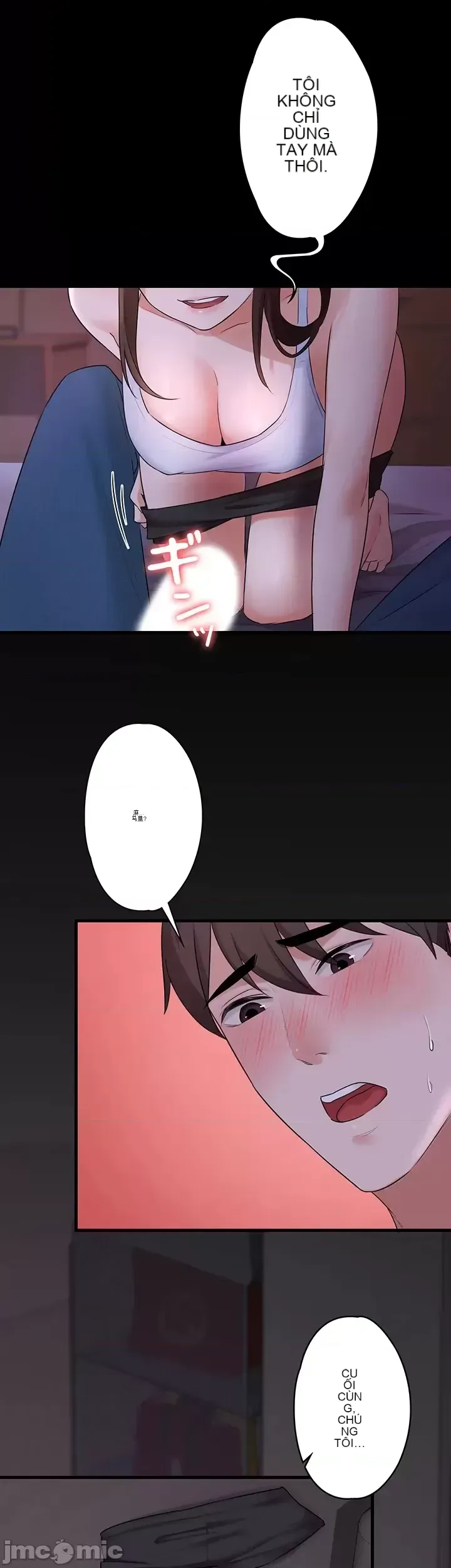 Lời thú nhận đam mê của em gái tôi Chương 1-60