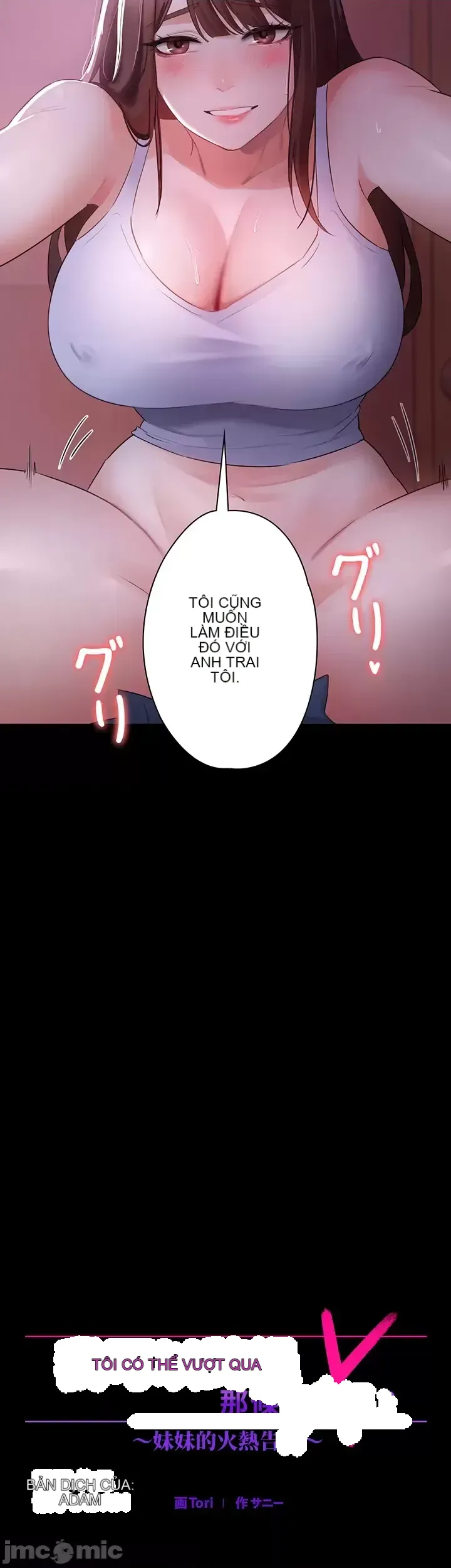 Lời thú nhận đam mê của em gái tôi Chương 1-60