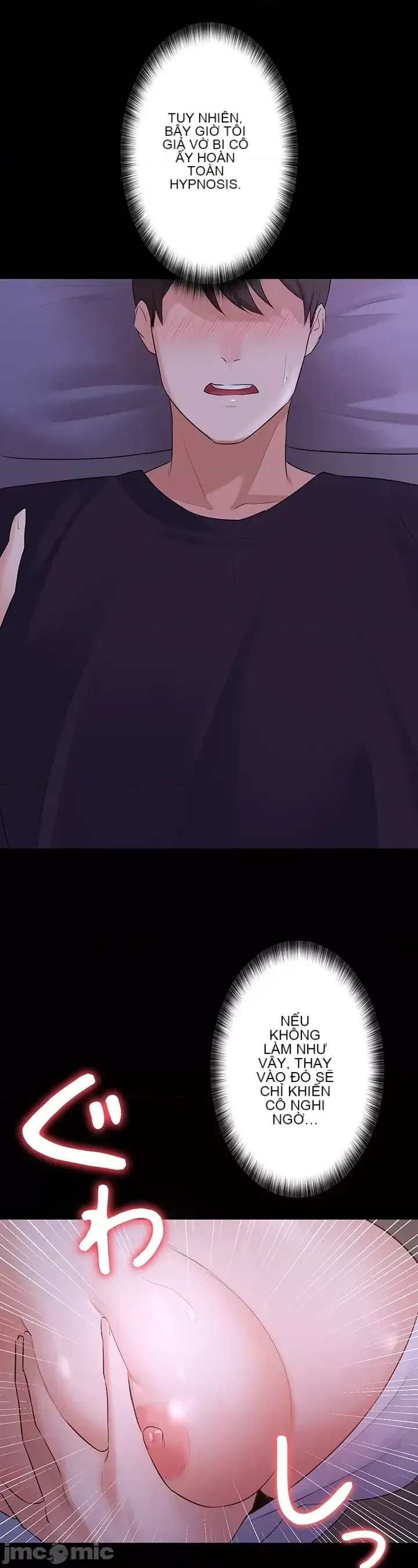 Lời thú nhận đam mê của em gái tôi Chương 1-60