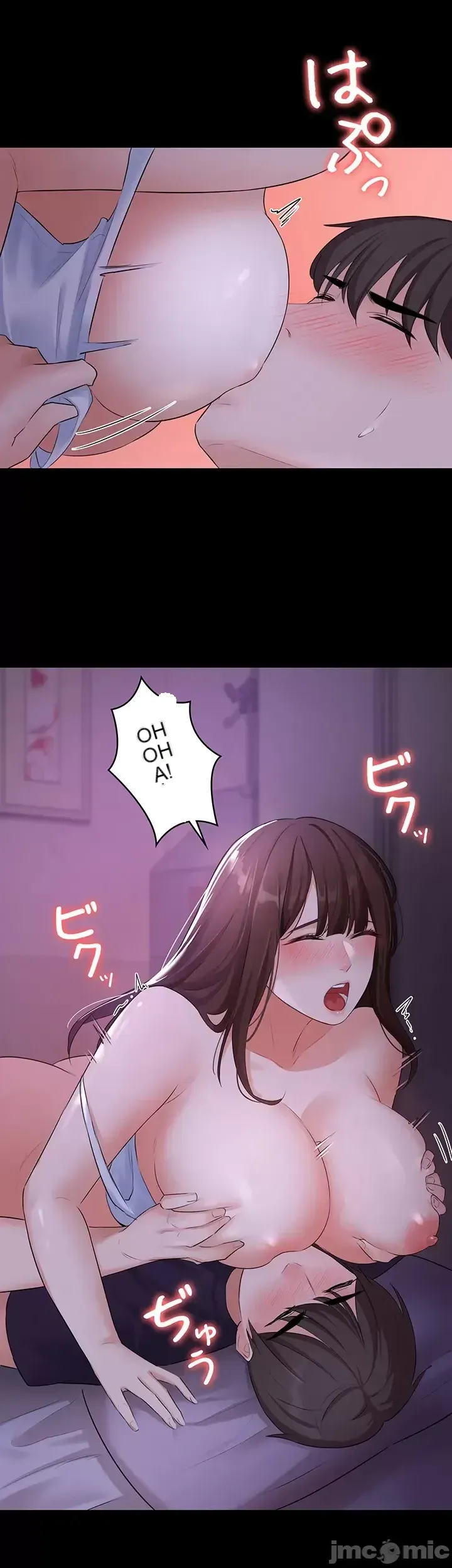 Lời thú nhận đam mê của em gái tôi Chương 1-60