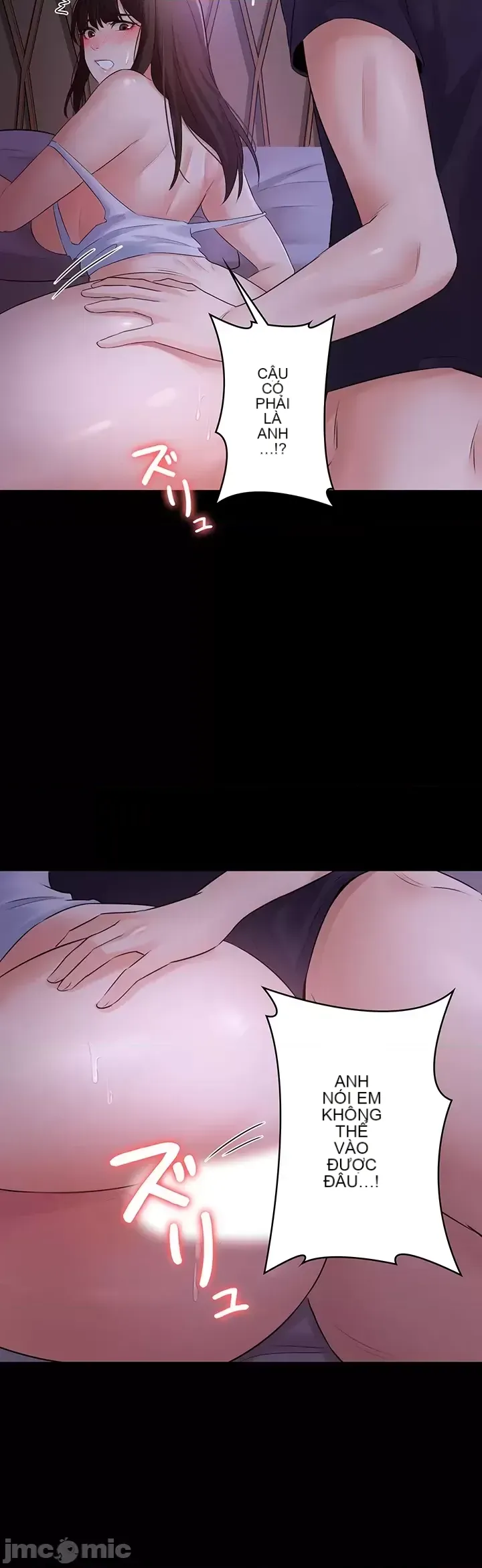 Lời thú nhận đam mê của em gái tôi Chương 1-60