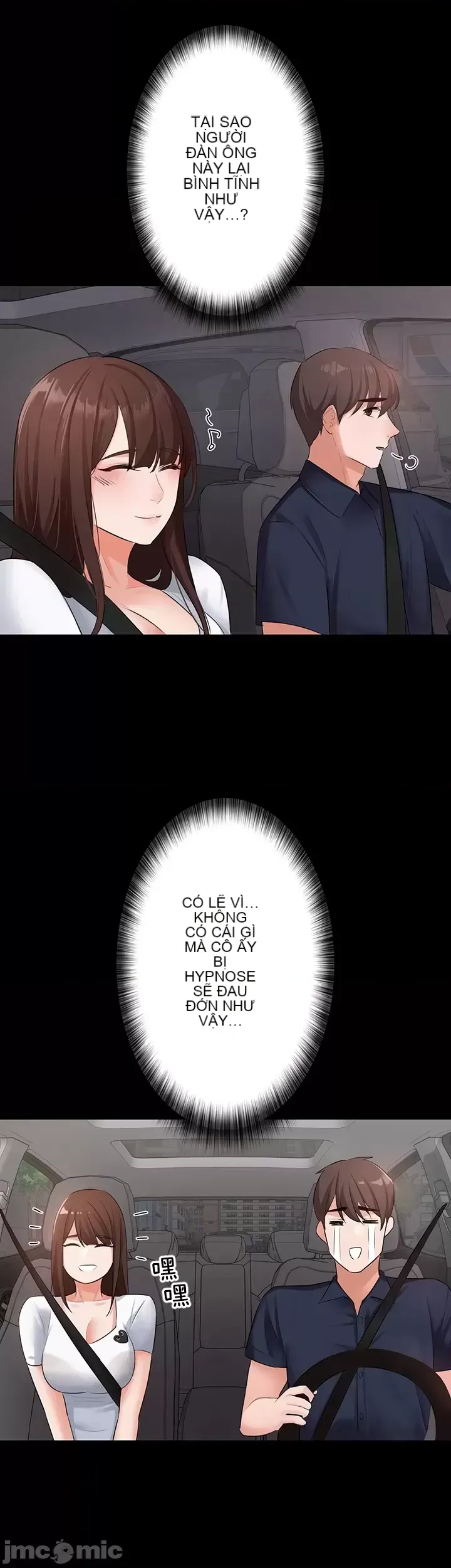 Lời thú nhận đam mê của em gái tôi Chương 1-60