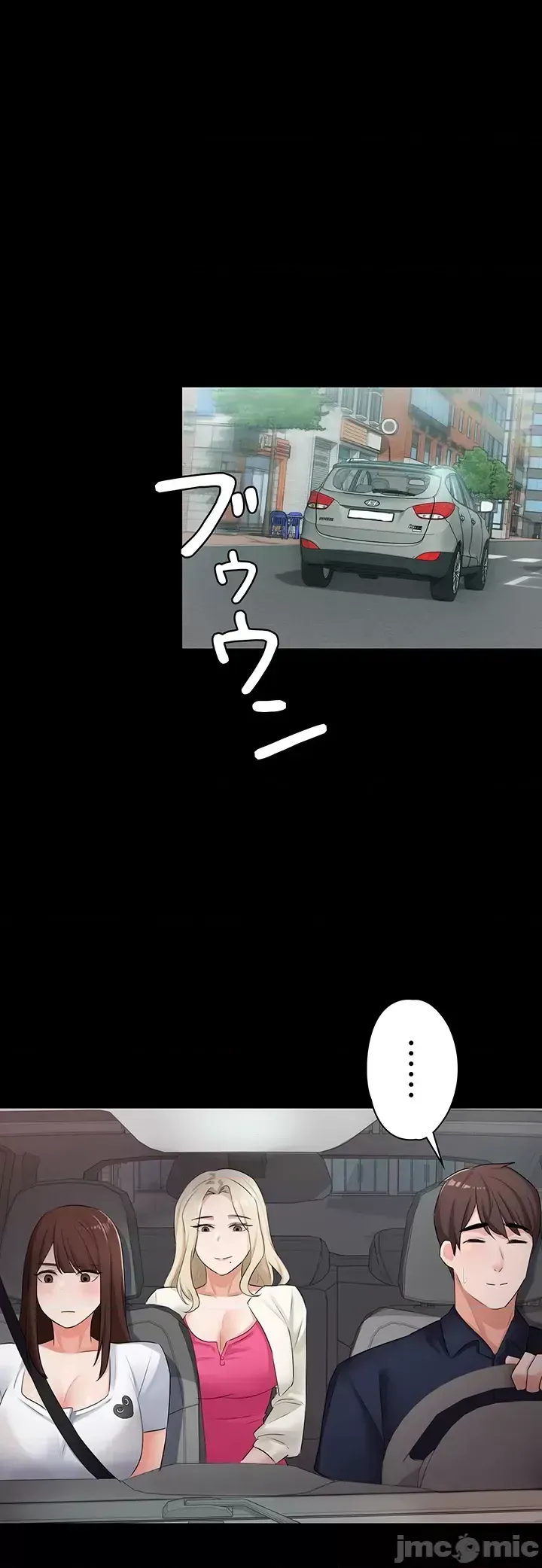 Lời thú nhận đam mê của em gái tôi Chương 1-60