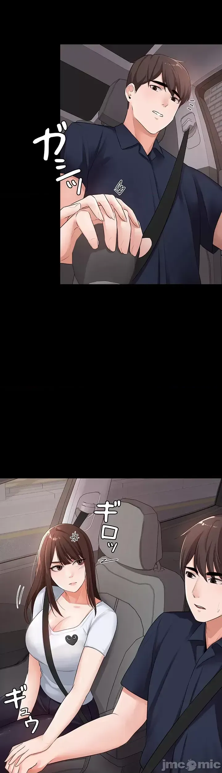 Lời thú nhận đam mê của em gái tôi Chương 1-60