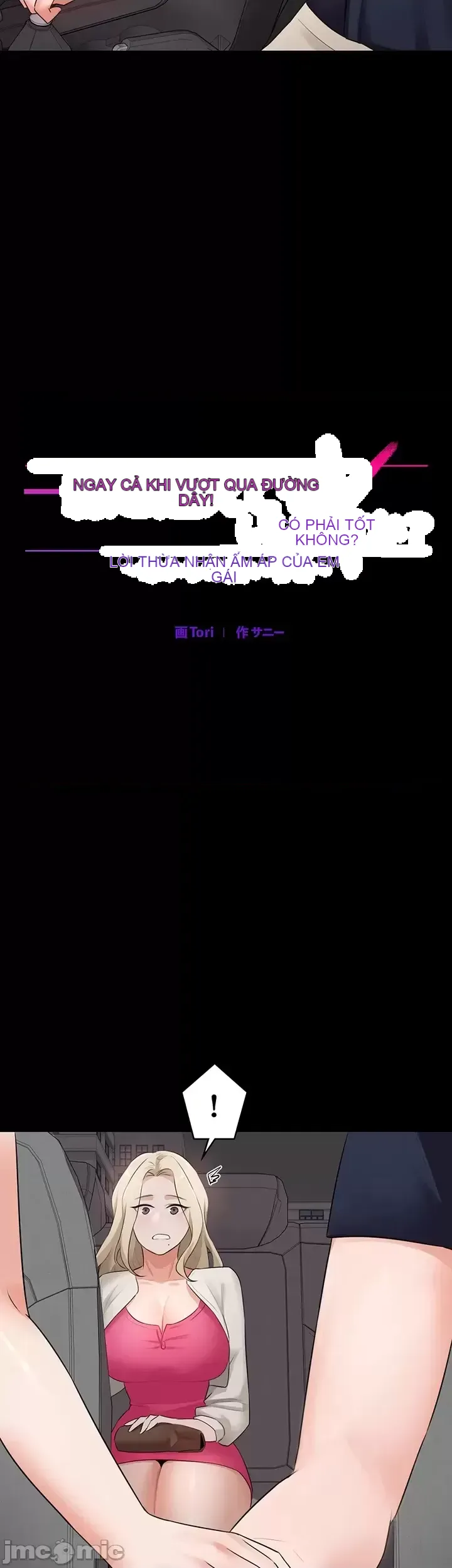 Lời thú nhận đam mê của em gái tôi Chương 1-60