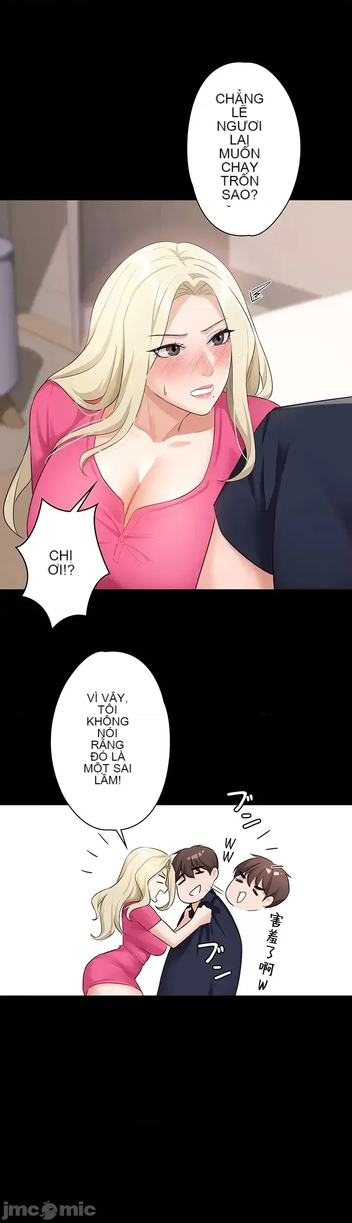 Lời thú nhận đam mê của em gái tôi Chương 1-60