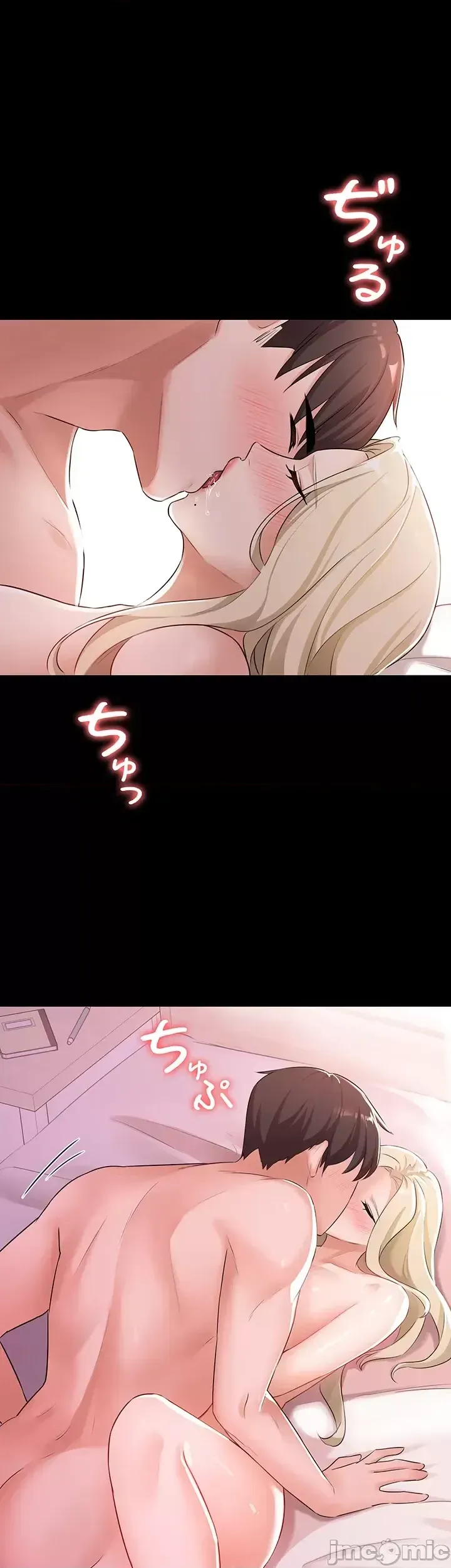 Lời thú nhận đam mê của em gái tôi Chương 1-60