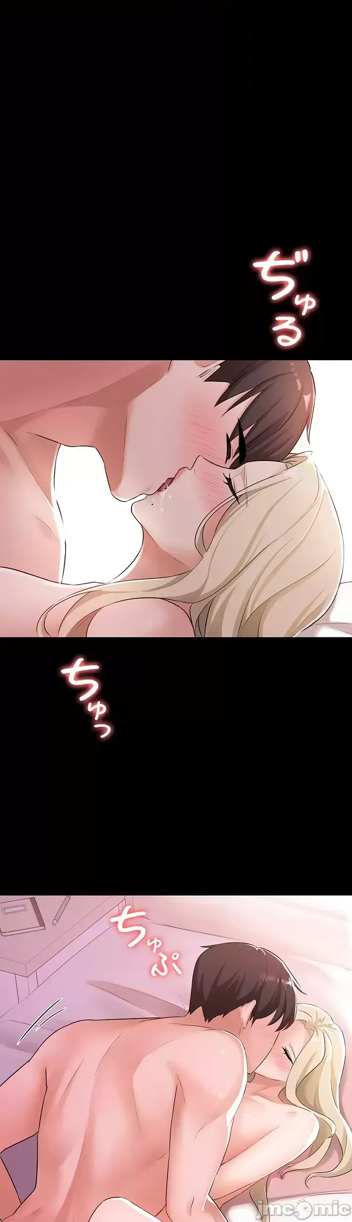 Lời thú nhận đam mê của em gái tôi Chương 1-60