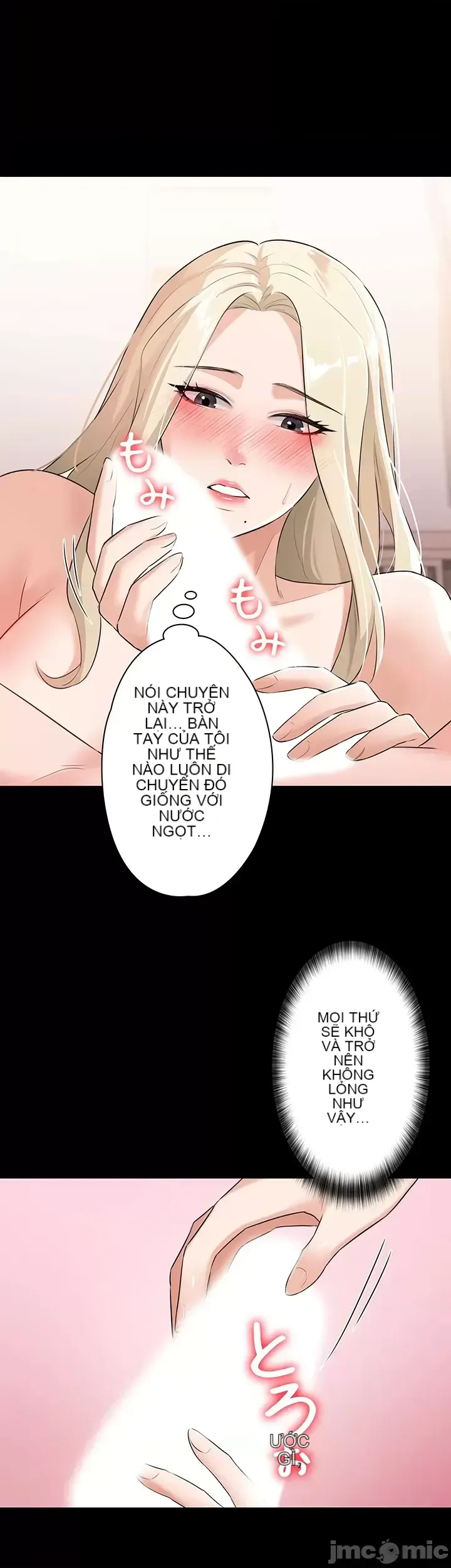 Lời thú nhận đam mê của em gái tôi Chương 1-60