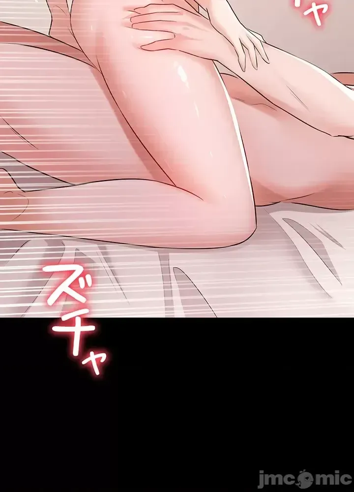 Lời thú nhận đam mê của em gái tôi Chương 1-60