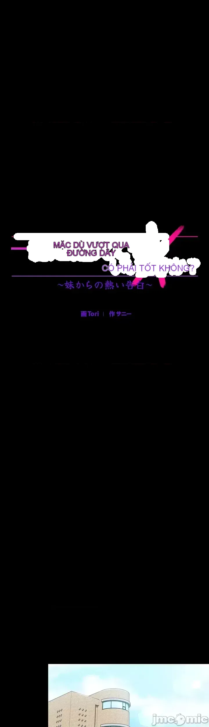 Lời thú nhận đam mê của em gái tôi Chương 1-60